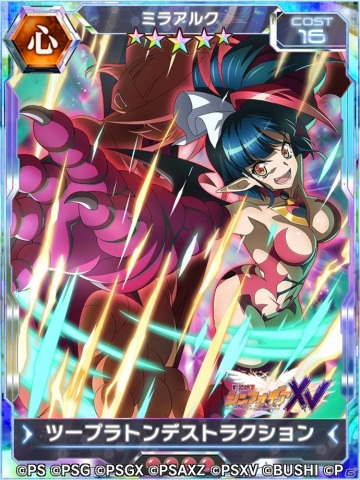 「戦姫絶唱シンフォギアXD UNLIMITED」メモリアイベント「もしも、願いが叶ったら……」が配信開始！の画像6