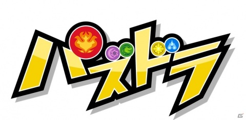 「東京eスポーツフェスタ2021」の事後レポートが公開！「パズドラ」「ぷよぷよeスポーツ」など6種目の優勝者が決定の画像10