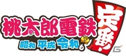 「東京eスポーツフェスタ2021」の事後レポートが公開！「パズドラ」「ぷよぷよeスポーツ」など6種目の優勝者が決定の画像3