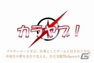 「東京eスポーツフェスタ2021」の事後レポートが公開！「パズドラ」「ぷよぷよeスポーツ」など6種目の優勝者が決定の画像1