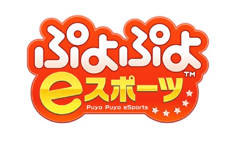 「東京eスポーツフェスタ2021」の事後レポートが公開！「パズドラ」「ぷよぷよeスポーツ」など6種目の優勝者が決定