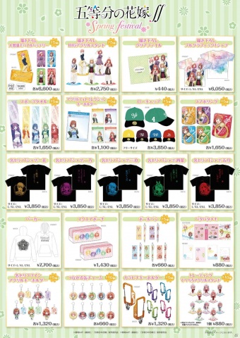 「五等分の花嫁∬ POP UP SHOP」が渋谷・梅田・札幌・名古屋