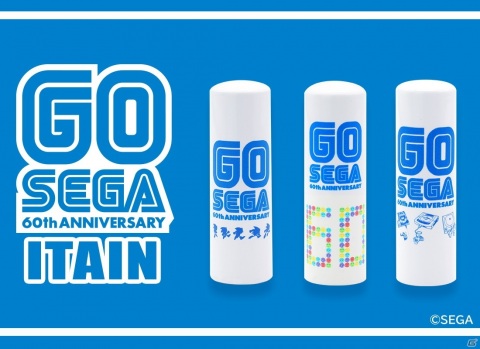 SEGAシリーズの痛印に「セガ設立60周モデル」が登場！側面に“GO SEGA”のロゴとキャラが施された今回だけの限定デザインの画像1