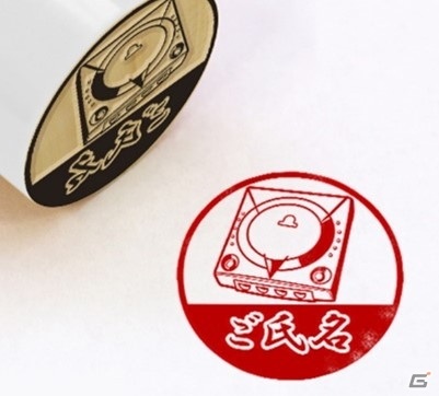 SEGAシリーズの痛印に「セガ設立60周モデル」が登場！側面に“GO SEGA”のロゴとキャラが施された今回だけの限定デザインの画像12