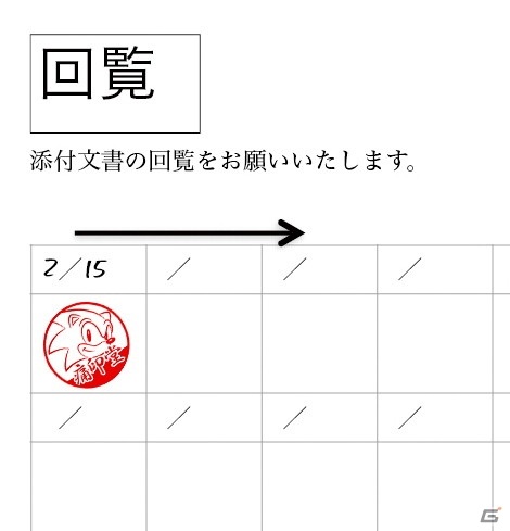 SEGAシリーズの痛印に「セガ設立60周モデル」が登場！側面に“GO SEGA”のロゴとキャラが施された今回だけの限定デザインの画像5