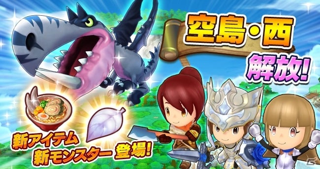 「ファンタジーライフ オンライン」フリマ機能「BuyBuyマーケット」が実装！召喚には王国兵士姿のディミエルが登場の画像6