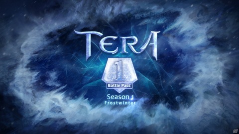 コンソール版「TERA」で「TERA Battle Pass」サービスが2月18日より開始！さまざまな報酬を獲得できるミッションが追加の画像2