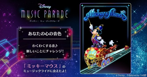 「ディズニー ミュージックパレード」で「レット・イット・ゴー」などが楽しめる！新ワールド「アナと雪の女王」登場の画像8