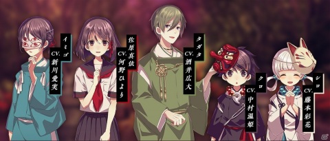 「四ツ目神」のリメイク作品「四ツ目神 -再会-」がリリース！物語と謎解きを楽しみながら推理する和風脱出ADVの画像12