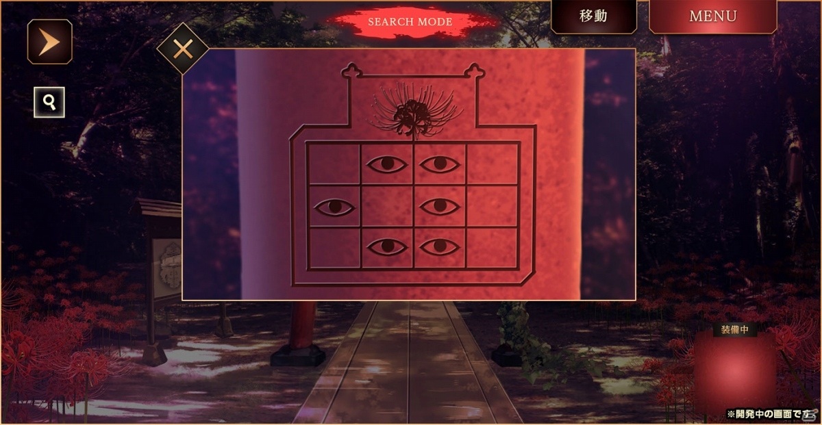 「四ツ目神」のリメイク作品「四ツ目神 -再会-」がリリース！物語と謎解きを楽しみながら推理する和風脱出ADVの画像2