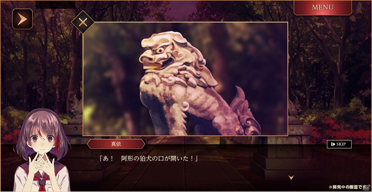 「四ツ目神」のリメイク作品「四ツ目神 -再会-」がリリース！物語と謎解きを楽しみながら推理する和風脱出ADVの画像3