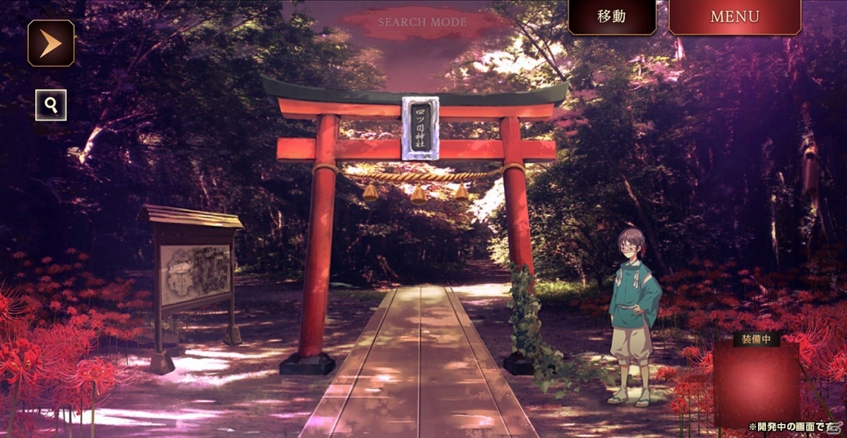 「四ツ目神」のリメイク作品「四ツ目神 -再会-」がリリース！物語と謎解きを楽しみながら推理する和風脱出ADVの画像6