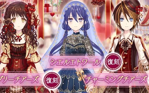 「Alice Closet」で最大120回分のダイヤガチャチケットがもらえる1.5周年記念キャンペーン第2弾が開始！