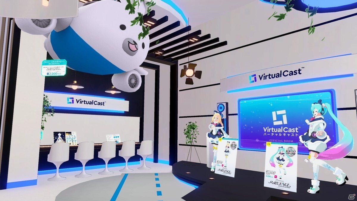 VRワールド「MIKU LAND β SNOW WORLD 2021」の公式レポートが到着！本日より「ミクランド特設展示」も開始の画像15