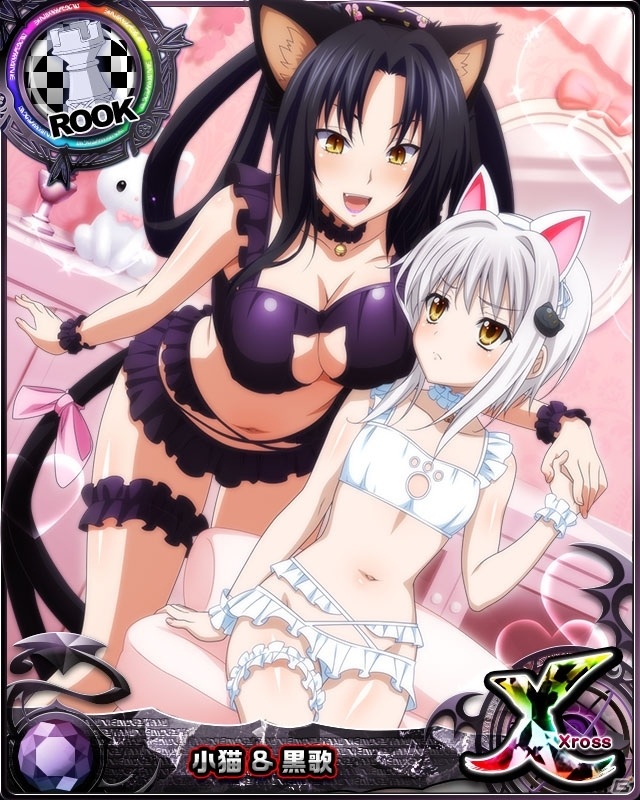 「ハイスクールD×D」デートイベント「ギリギリ☆パジャマパーティーです！」が実施！パジャマ姿のロスヴァイセが報酬にの画像5
