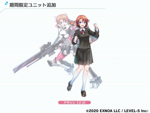 「装甲娘 ミゼレムクライシス」にてTVアニメ「装甲娘戦機」とのコラボが開催！限定ユニット「アサシン（リコ）」が登場の画像2