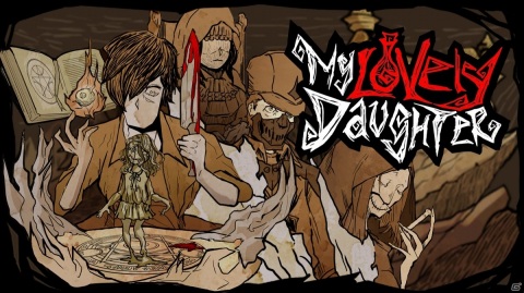Switch「マイ・ラブリー・ドーター -My Lovely Daughter-」が2月25日に発売！錬金術の禁呪で娘を蘇らせるADVの画像1