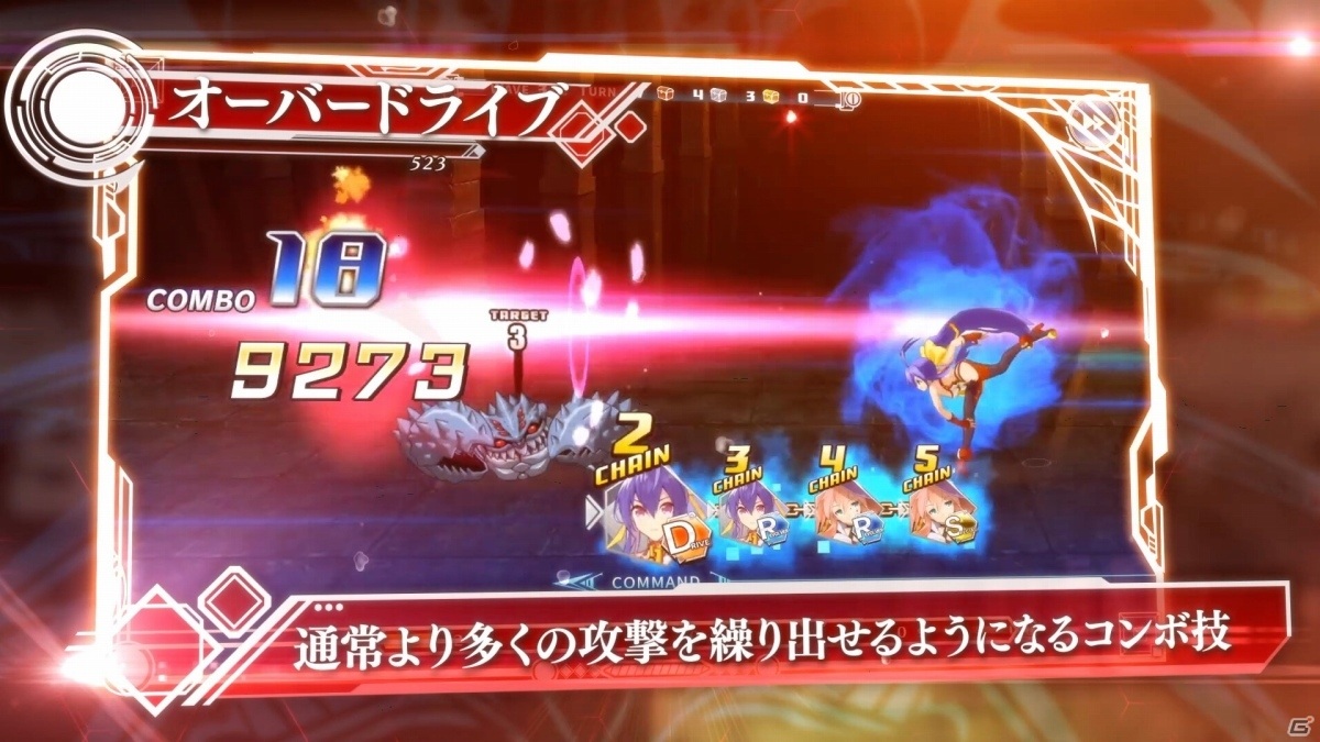 「BLAZBLUE ALTERNATIVE DARKWAR」が配信！ノエル=ヴァーミリオンが全員に配布の画像6