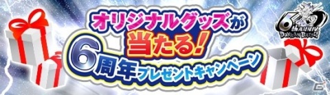 「ドラゴンボールZ ドッカンバトル」人造人間17号とゴールデンフリーザ（天使）が頂・伝説降臨に登場！の画像5