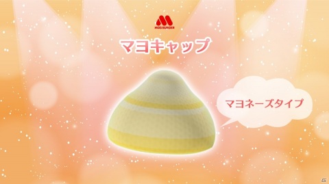 「あつまれ どうぶつの森」で使えるモスバーガーのマイデザイン第2弾が配布！菜摘ドレスでアイドル風コーディネートもの画像8