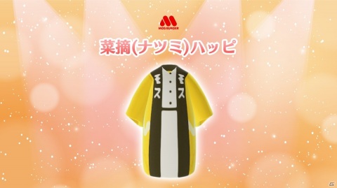 「あつまれ どうぶつの森」で使えるモスバーガーのマイデザイン第2弾が配布！菜摘ドレスでアイドル風コーディネートもの画像9