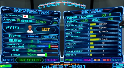現実と同サイズのコートで遊べるVRテニスゲーム「CYBER TENNIS」がOculus Quest向けに配信開始！の画像3