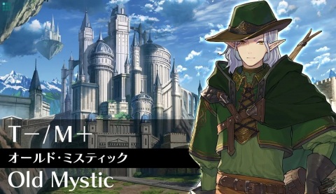 イラストやボイスで自分だけのキャラクターを生み出せる創造webブラウザRPG「バースセイバー」が発表！の画像2