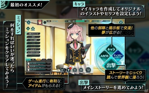 イラストやボイスで自分だけのキャラクターを生み出せる創造webブラウザRPG「バースセイバー」が発表！の画像5
