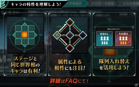 イラストやボイスで自分だけのキャラクターを生み出せる創造webブラウザRPG「バースセイバー」が発表！の画像7