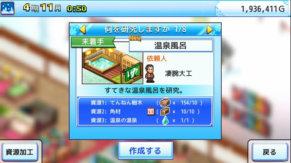 カイロソフト、「アニメスタジオ物語」と「きらめきスキー白書」のPS4版が50%オフになるセールを実施!