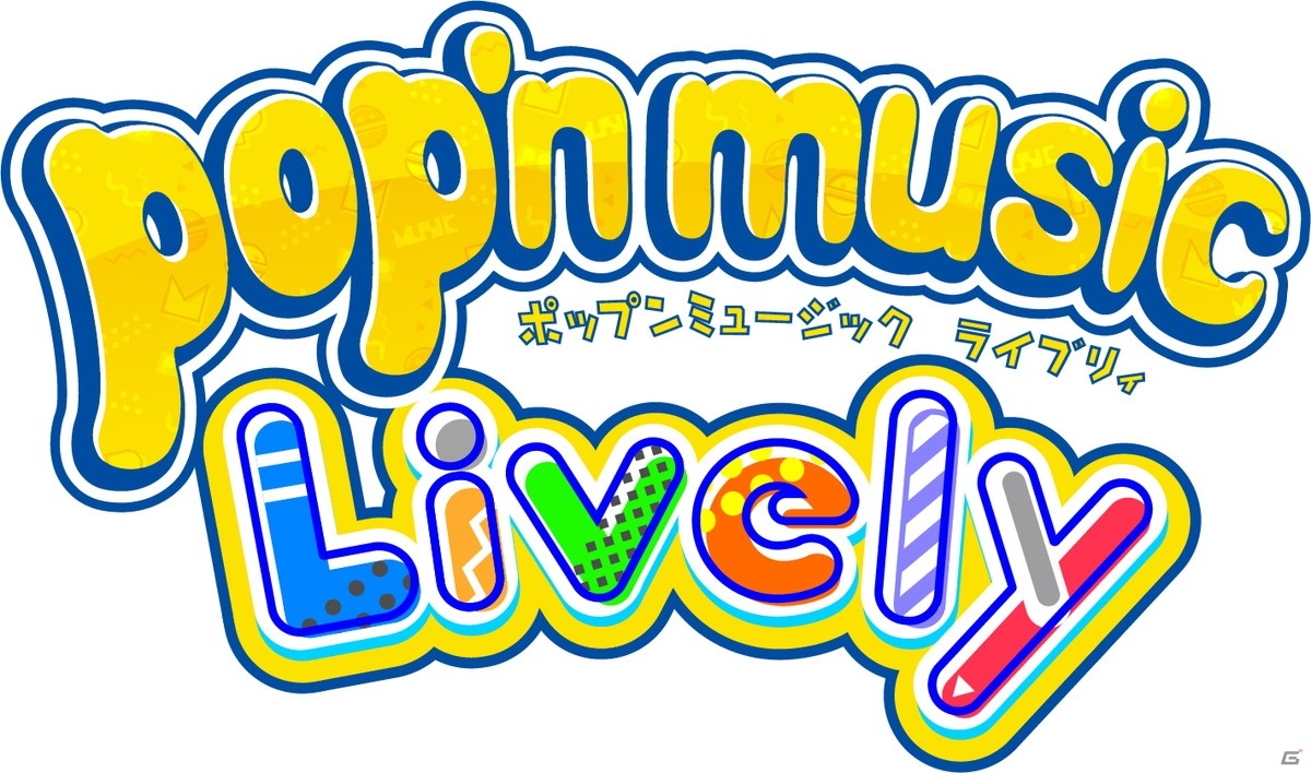 コナステ版 Pop N Music Lively Beatmania Iidx Infinitas で両シリーズからセレクションした楽曲パックが販売開始 ゲーム情報サイト Gamer