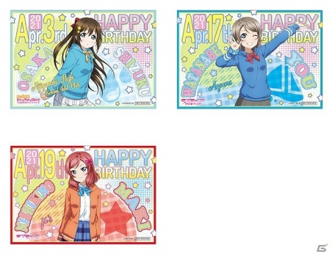 「ラブライブ！サンシャイン!!」Aqoursの5周年を記念したコラボカフェがセガ秋葉原3号館とセガコラボカフェスタンドで開催！の画像14