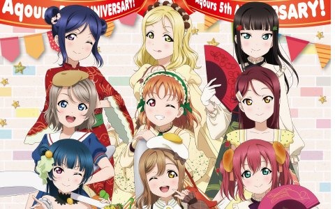 ラブライブ サンシャイン Aqoursの5周年を記念したコラボカフェがセガ秋葉原3号館とセガコラボカフェスタンドで開催 ゲーム情報サイト Gamer