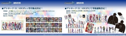 「カードファイト!! ヴァンガード」10周年を記念するショップや展示企画、新たなカード情報が公開！の画像2