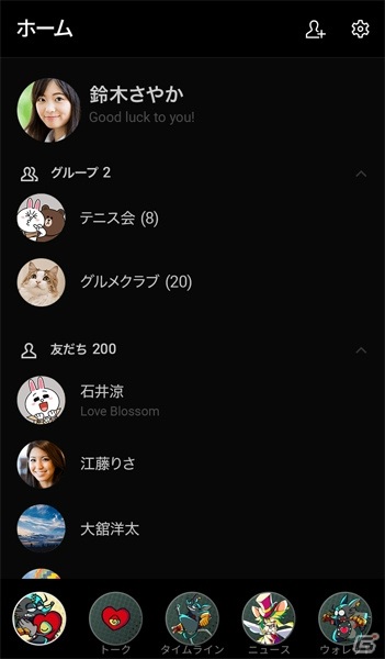 「MAD RAT DEAD」マッドラットたちの「LINE着せかえ」が登場！ポップとクールの2種類がラインナップの画像11