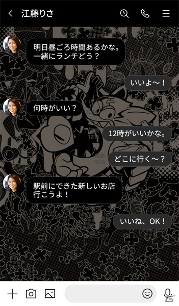 「MAD RAT DEAD」マッドラットたちの「LINE着せかえ」が登場！ポップとクールの2種類がラインナップの画像13