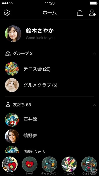 「MAD RAT DEAD」マッドラットたちの「LINE着せかえ」が登場！ポップとクールの2種類がラインナップの画像15