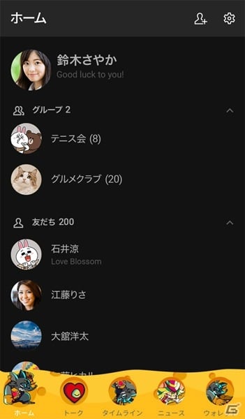 「MAD RAT DEAD」マッドラットたちの「LINE着せかえ」が登場！ポップとクールの2種類がラインナップの画像3