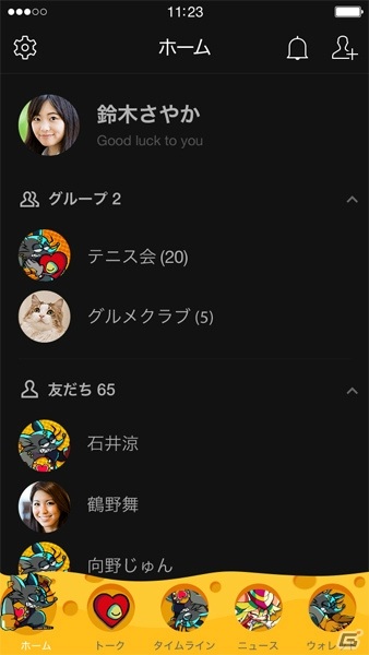 「MAD RAT DEAD」マッドラットたちの「LINE着せかえ」が登場！ポップとクールの2種類がラインナップの画像7