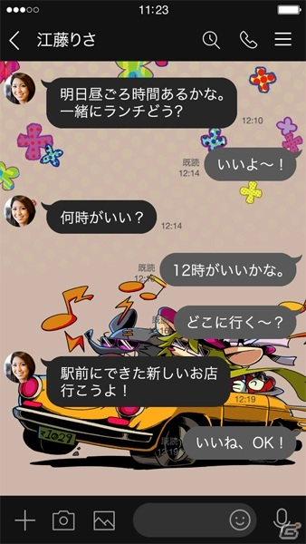 「MAD RAT DEAD」マッドラットたちの「LINE着せかえ」が登場！ポップとクールの2種類がラインナップの画像9