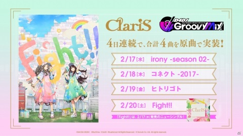 「D4DJ Groovy Mix」ClariSとの楽曲コラボが実施！「irony -season 02-」が原曲で実装の画像2