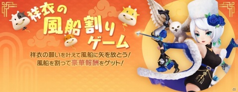 「セブンナイツ」狂気の名医・ジャックがSPキャラクターとして参戦！ヴァルハラ装備パッケージも登場の画像6