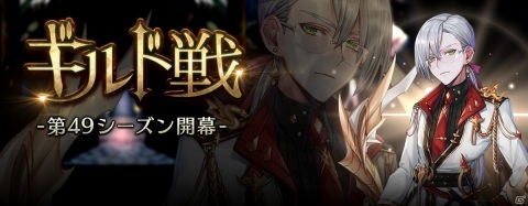 「セブンナイツ」狂気の名医・ジャックがSPキャラクターとして参戦！ヴァルハラ装備パッケージも登場の画像7