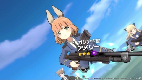 「ワールドウィッチーズ UNITED FRONT」アメリーが参戦のイベント「勇気の証はカモミール」が実施！の画像5