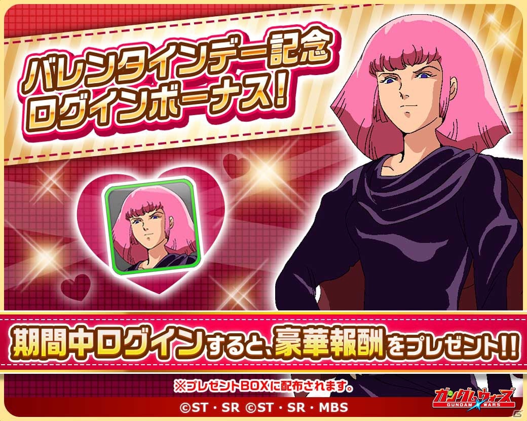 「LINE：ガンダム ウォーズ」各フロアに待ち構える敵を撃破せよ！新コンテンツ「EXタワー」が実装の画像3