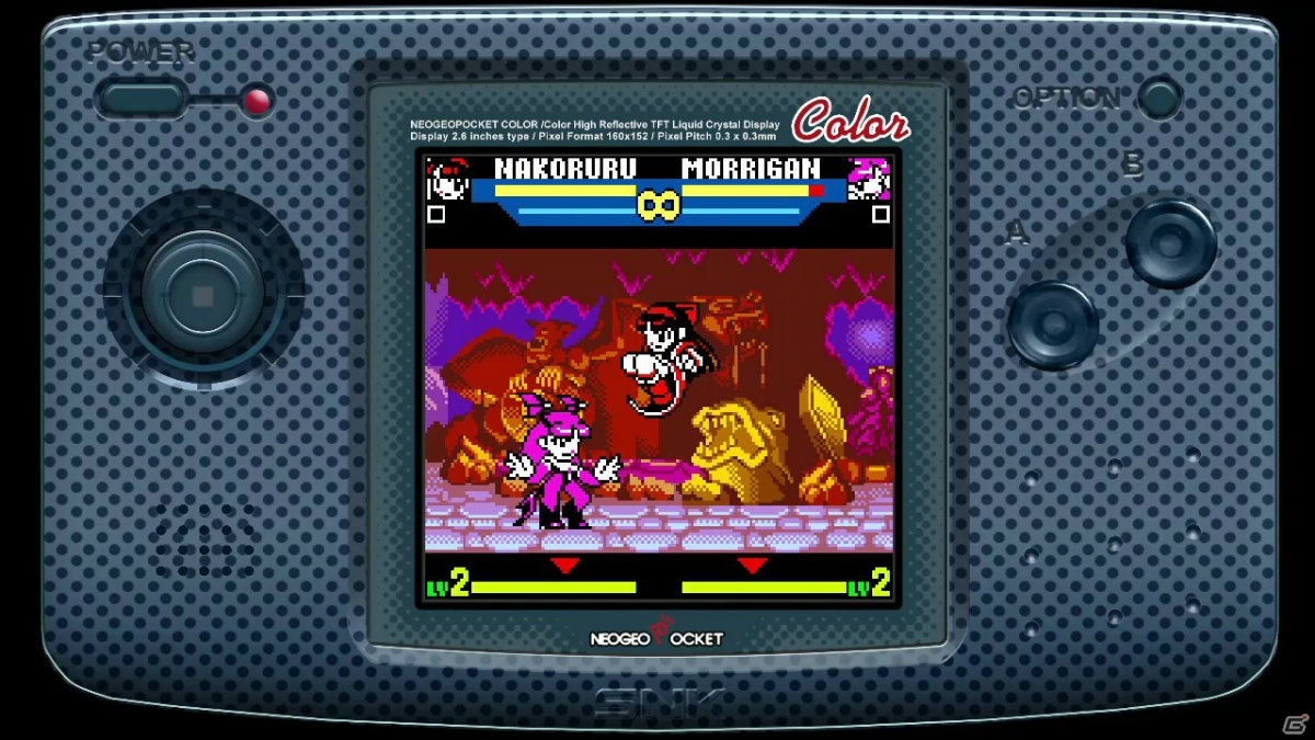 ネオジオポケットカラーの2D格闘ゲーム「頂上決戦 最強ファイターズ SNK VS. CAPCOM」がSwitchで配信開始！の画像8