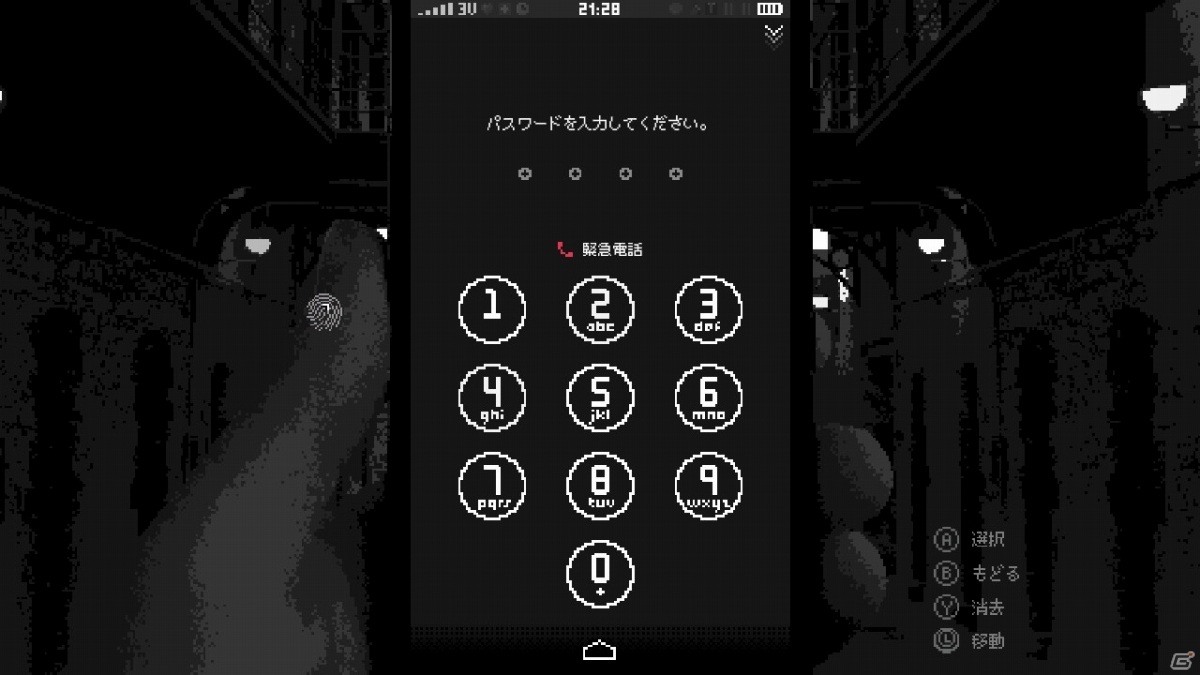 Switch版「リーガルダンジョン」の発売日が2月25日に決定！捜査調書で被疑者と戦う推理ADVの画像2