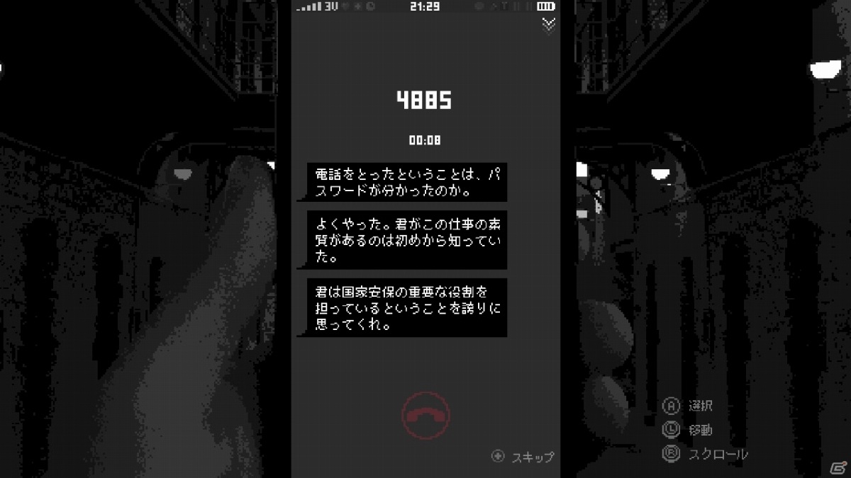 Switch版「リーガルダンジョン」の発売日が2月25日に決定！捜査調書で被疑者と戦う推理ADVの画像3