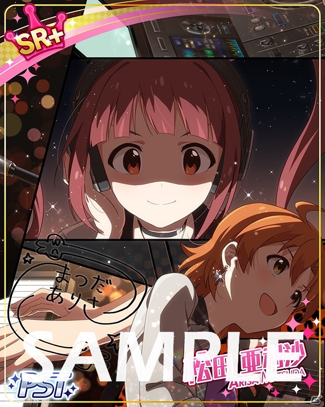 「アイドルマスター ミリオンライブ！ シアターデイズ」で期間限定イベント「プラチナスターツアー～ReTale～」が開催中！の画像5