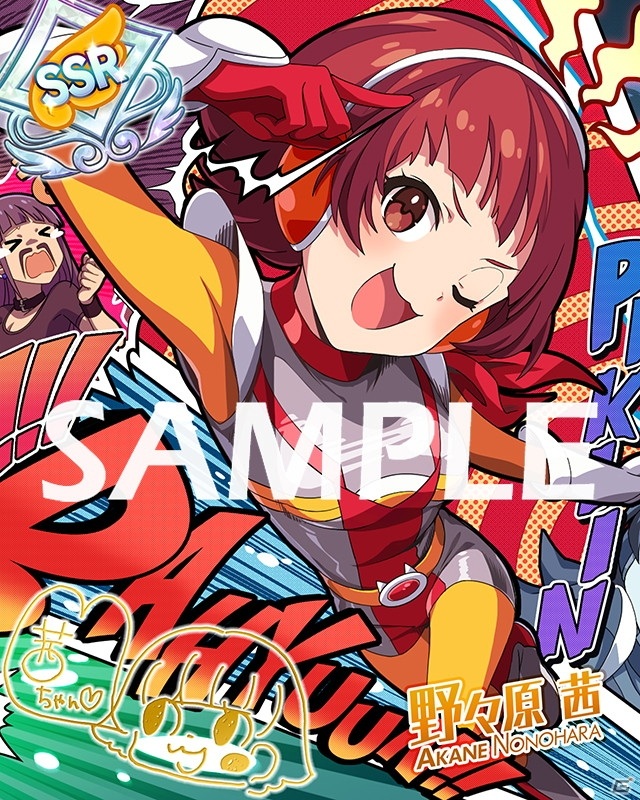 「アイドルマスター ミリオンライブ！ シアターデイズ」で期間限定イベント「プラチナスターツアー～ReTale～」が開催中！の画像7